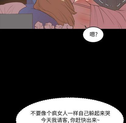 [Manhwa] Are you free today? Love, big breasts#[103P]-70