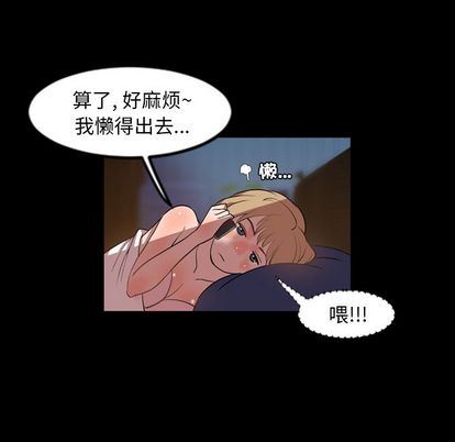 [Manhwa] Are you free today? Love, big breasts#[103P]-72