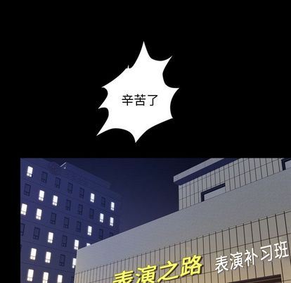 [Manhwa] Are you free today? Love, big breasts#[103P]-73