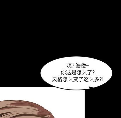 [Manhwa] Are you free today? Love, big breasts#[103P]-78
