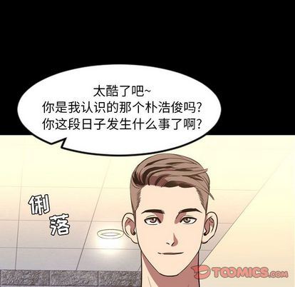 [Manhwa] Are you free today? Love, big breasts#[103P]-80
