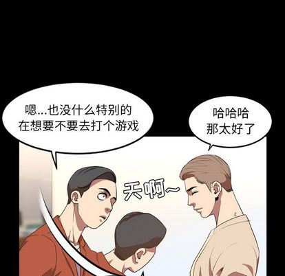 [Manhwa] Are you free today? Love, big breasts#[103P]-82