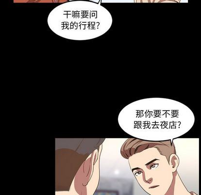 [Manhwa] Are you free today? Love, big breasts#[103P]-83