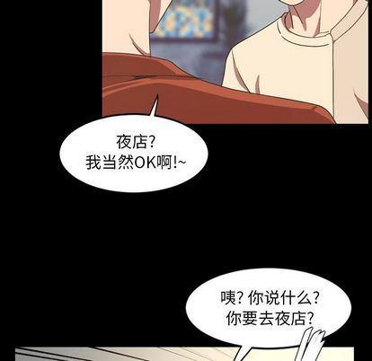 [Manhwa] Are you free today? Love, big breasts#[103P]-84