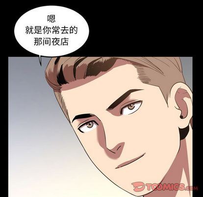 [Manhwa] Are you free today? Love, big breasts#[103P]-86