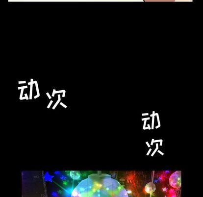 [Manhwa] Are you free today? Love, big breasts#[103P]-87