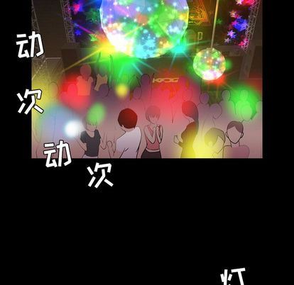 [Manhwa] Are you free today? Love, big breasts#[103P]-88