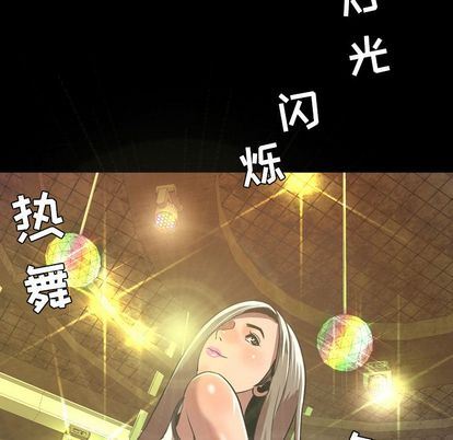 [Manhwa] Are you free today? Love, big breasts#[103P]-89