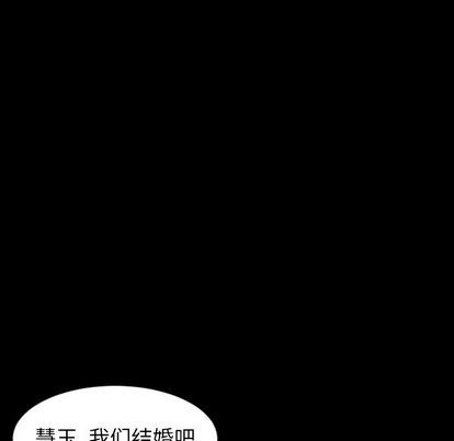 [Manhwa] Are you free today? Love, big breasts#[103P]-9