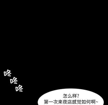 [Manhwa] Are you free today? Love, big breasts#[103P]-91