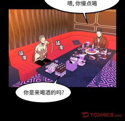[Manhwa] Are you free today? Love, big breasts#[103P]-92