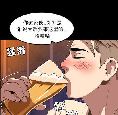 [Manhwa] Are you free today? Love, big breasts#[103P]-93