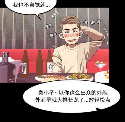 [Manhwa] Are you free today? Love, big breasts#[103P]-96
