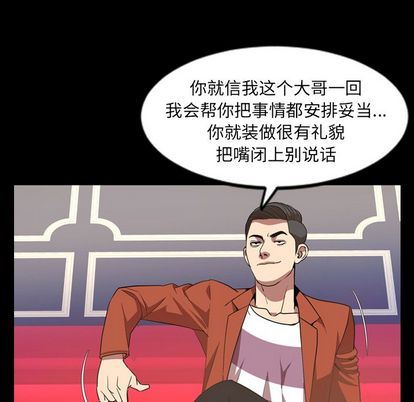 [Manhwa] Are you free today? Love, big breasts#[103P]-97
