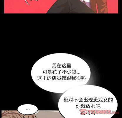 [Manhwa] Are you free today? Love, big breasts#[103P]-98