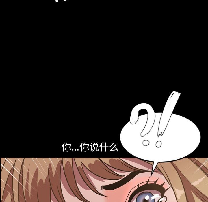 [Manhwa] Are you free today? Love, big breasts#[116P]-104
