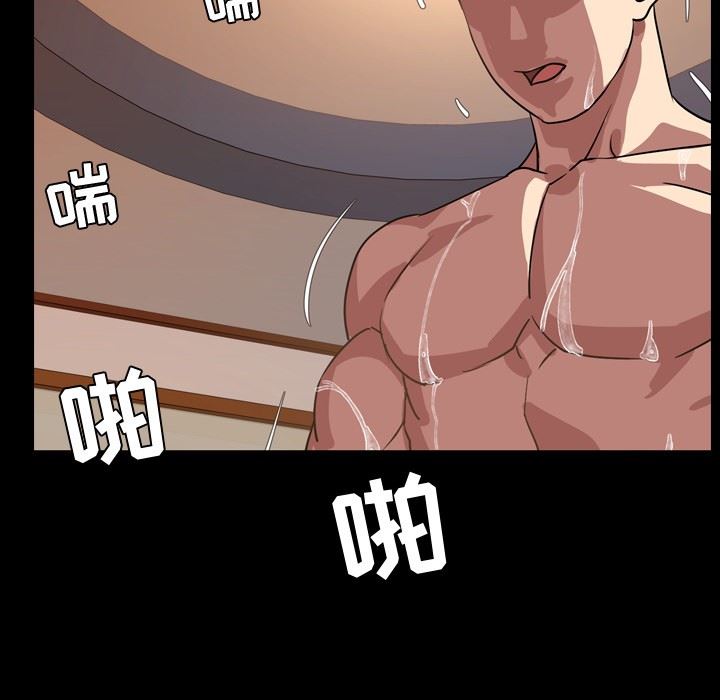 [Manhwa] Are you free today? Love, big breasts#[116P]-107