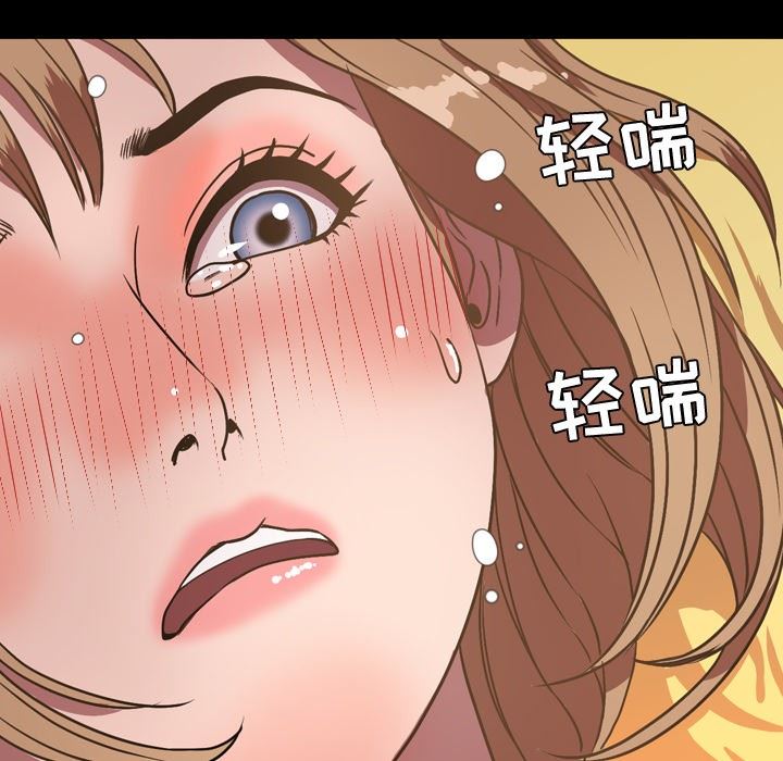 [Manhwa] Are you free today? Love, big breasts#[116P]-113