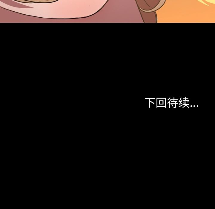 [Manhwa] Are you free today? Love, big breasts#[116P]-114