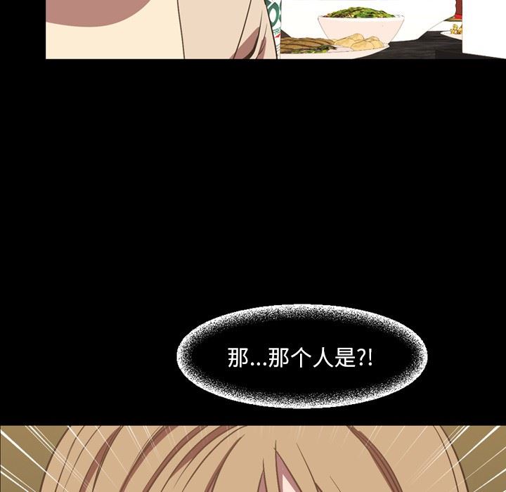 [Manhwa] Are you free today? Love, big breasts#[116P]-12