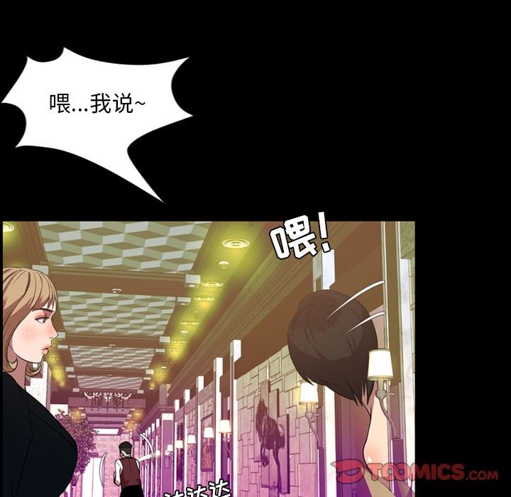 [Manhwa] Are you free today? Love, big breasts#[116P]-14