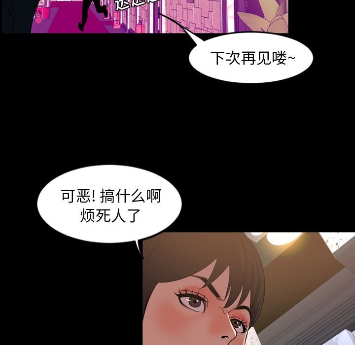 [Manhwa] Are you free today? Love, big breasts#[116P]-15