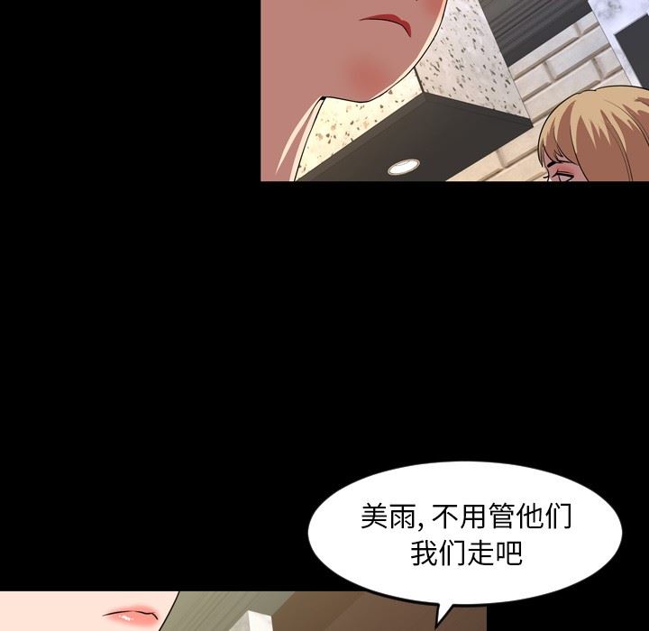 [Manhwa] Are you free today? Love, big breasts#[116P]-16