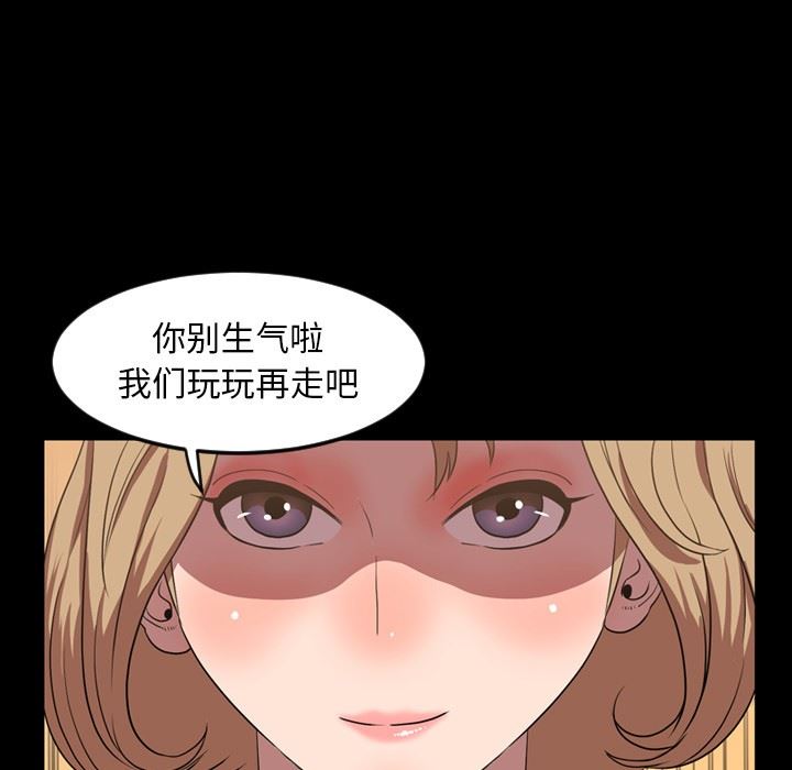 [Manhwa] Are you free today? Love, big breasts#[116P]-19