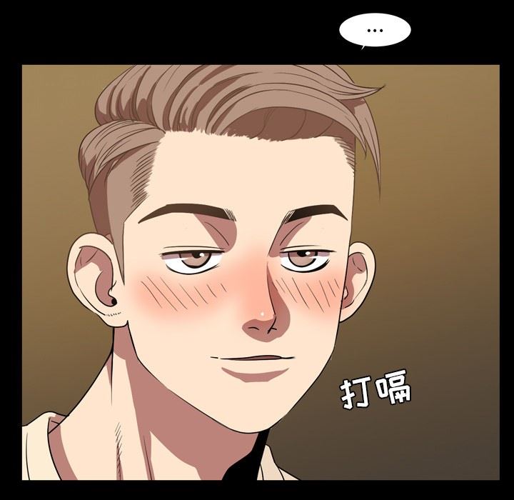 [Manhwa] Are you free today? Love, big breasts#[116P]-21