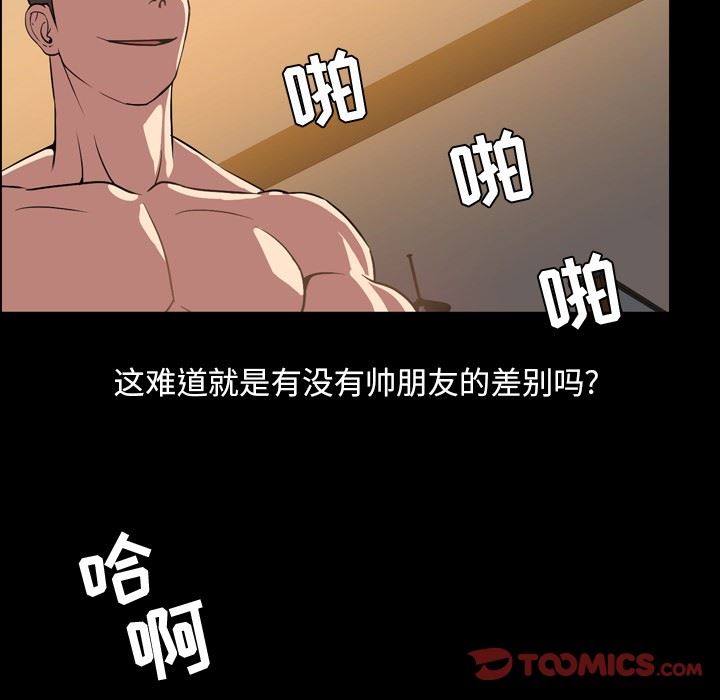 [Manhwa] Are you free today? Love, big breasts#[116P]-26