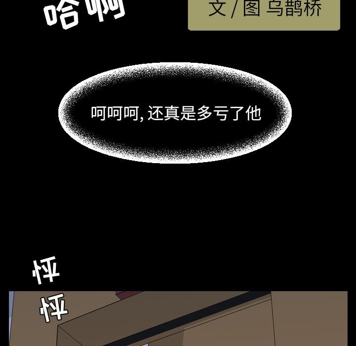 [Manhwa] Are you free today? Love, big breasts#[116P]-29