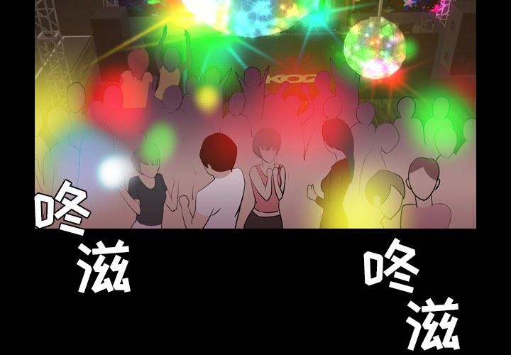 [Manhwa] Are you free today? Love, big breasts#[116P]-3