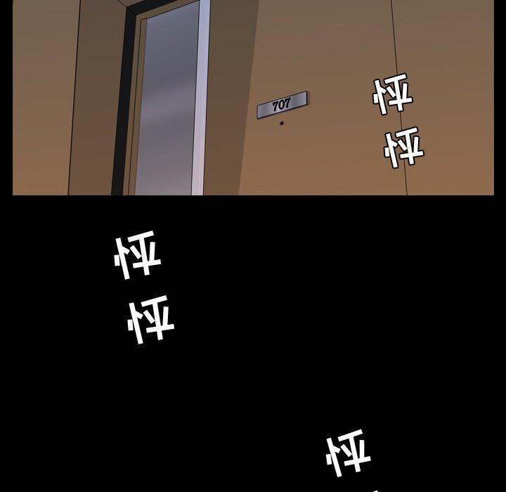 [Manhwa] Are you free today? Love, big breasts#[116P]-30