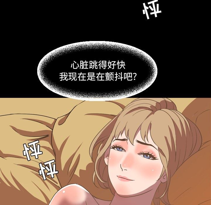 [Manhwa] Are you free today? Love, big breasts#[116P]-31