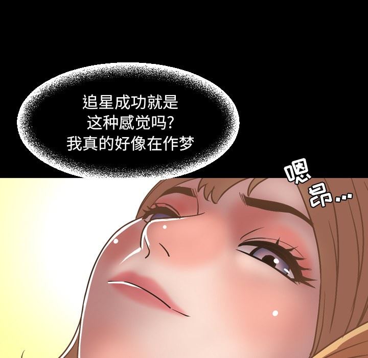 [Manhwa] Are you free today? Love, big breasts#[116P]-36