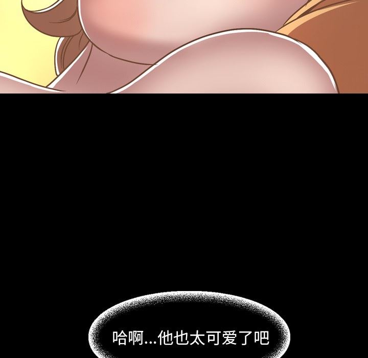 [Manhwa] Are you free today? Love, big breasts#[116P]-37