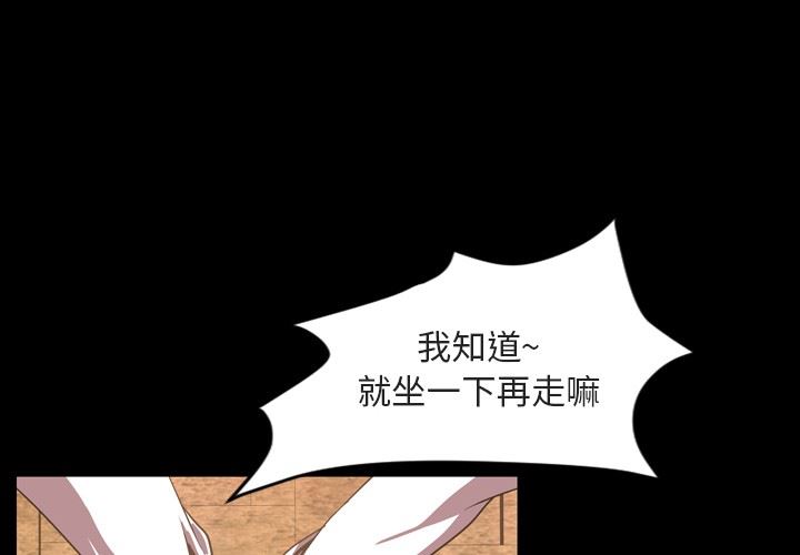 [Manhwa] Are you free today? Love, big breasts#[116P]-4