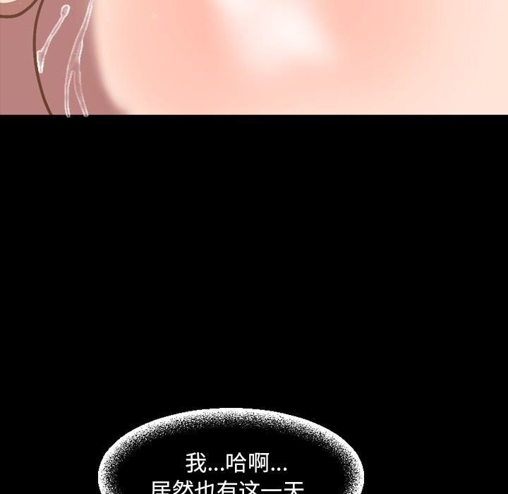 [Manhwa] Are you free today? Love, big breasts#[116P]-40