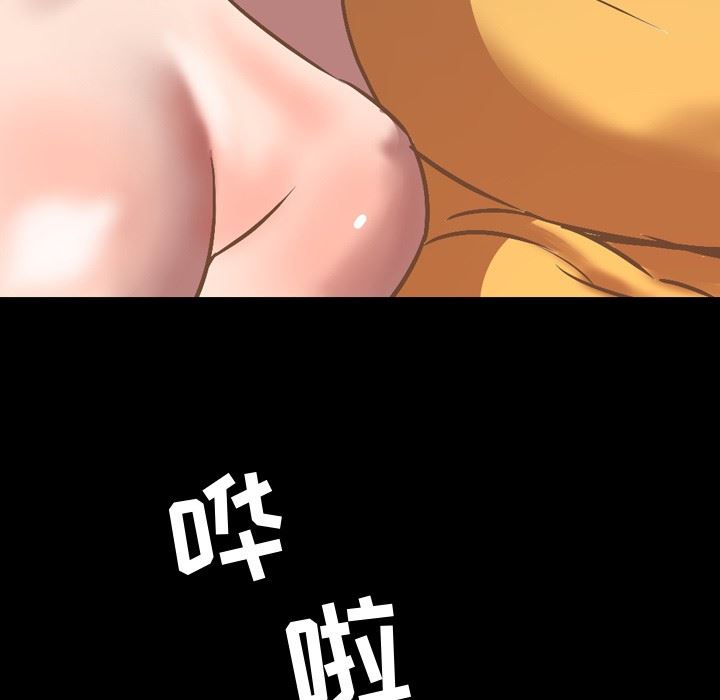 [Manhwa] Are you free today? Love, big breasts#[116P]-42