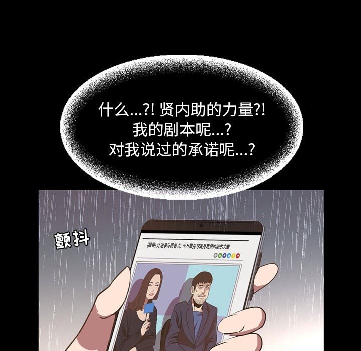 [Manhwa] Are you free today? Love, big breasts#[116P]-45