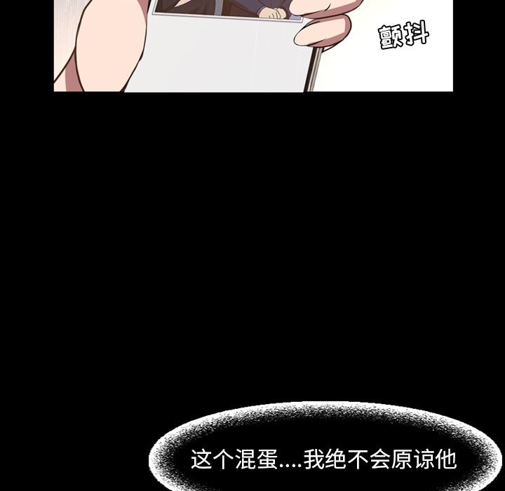 [Manhwa] Are you free today? Love, big breasts#[116P]-46