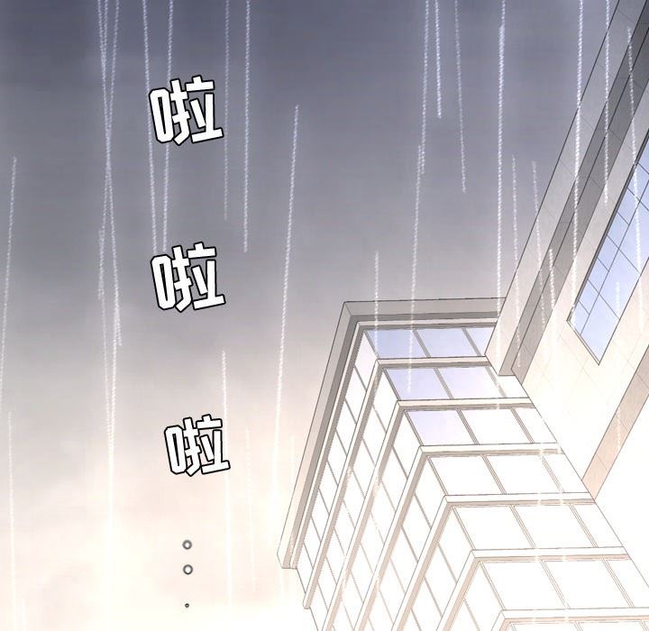 [Manhwa] Are you free today? Love, big breasts#[116P]-49