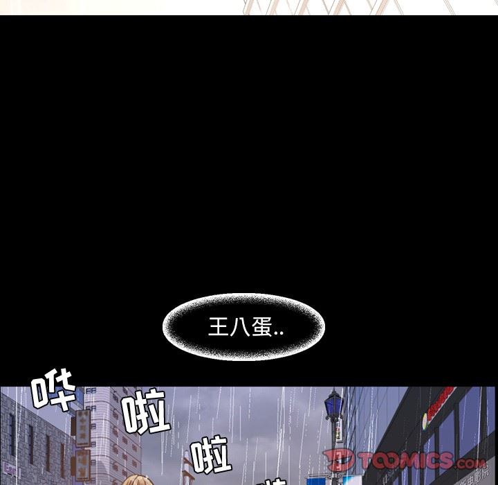 [Manhwa] Are you free today? Love, big breasts#[116P]-50