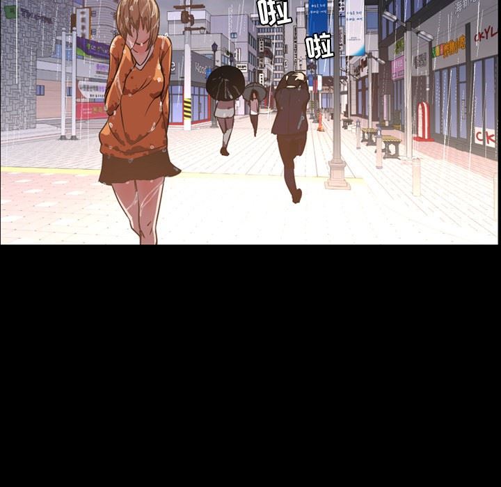 [Manhwa] Are you free today? Love, big breasts#[116P]-51