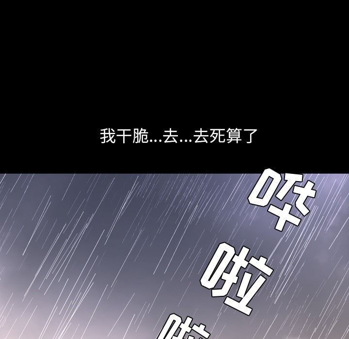 [Manhwa] Are you free today? Love, big breasts#[116P]-52