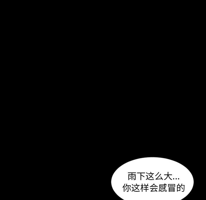 [Manhwa] Are you free today? Love, big breasts#[116P]-55
