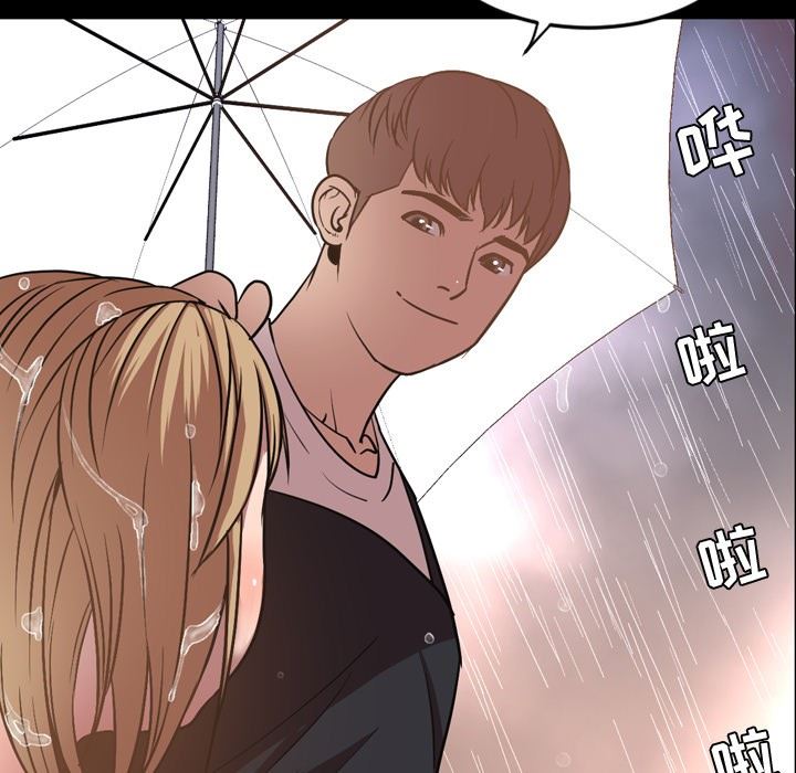 [Manhwa] Are you free today? Love, big breasts#[116P]-56