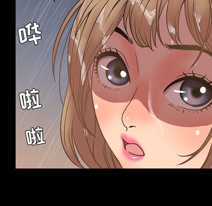 [Manhwa] Are you free today? Love, big breasts#[116P]-58