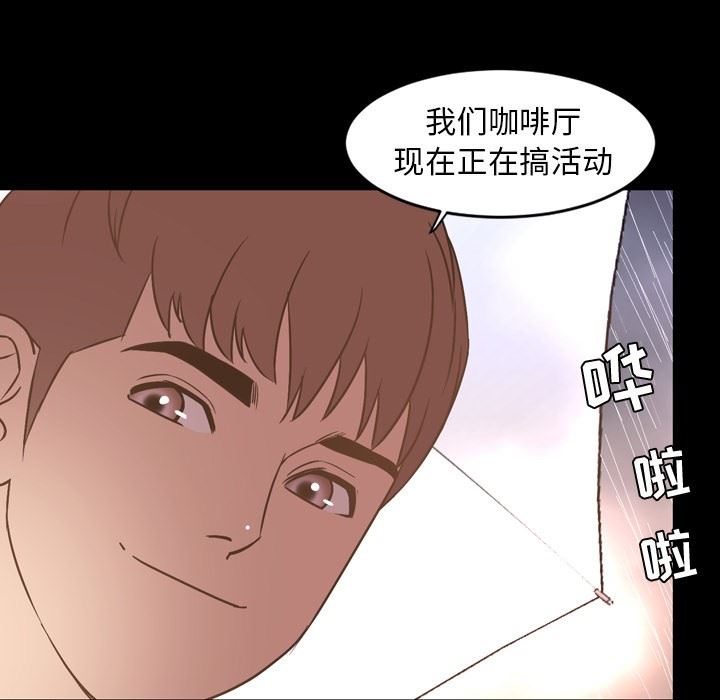 [Manhwa] Are you free today? Love, big breasts#[116P]-59