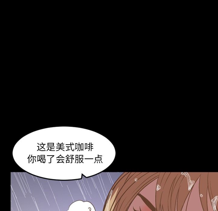 [Manhwa] Are you free today? Love, big breasts#[116P]-60